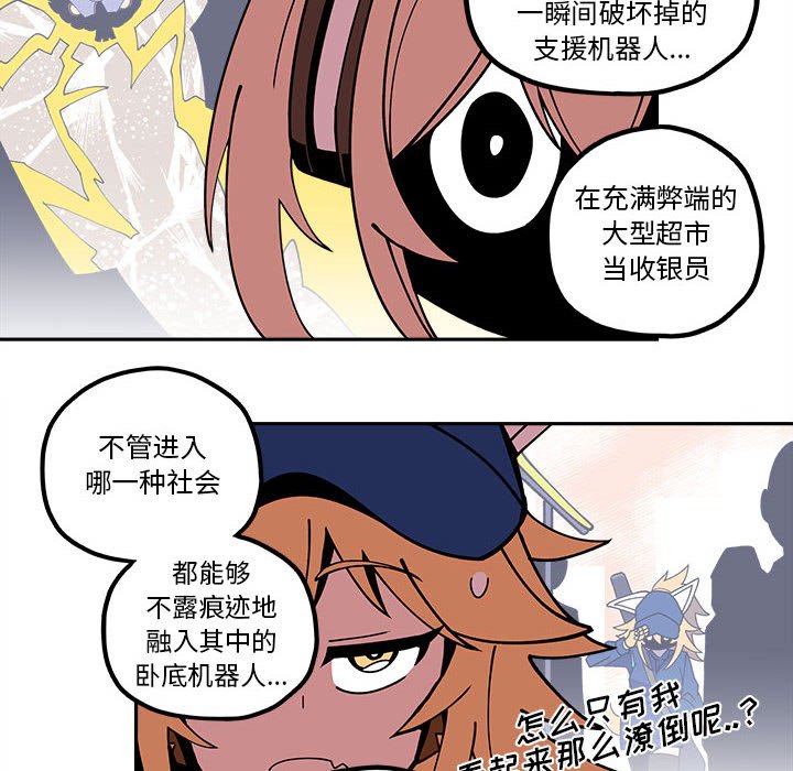 第22話 - 第17张