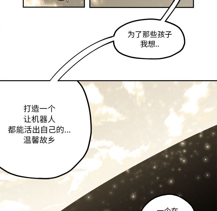 第22話 - 第19张