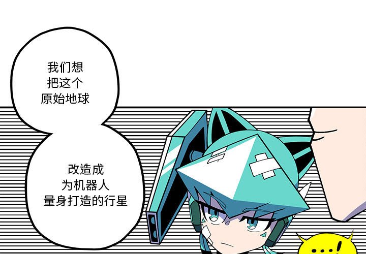 第22話 - 第2张
