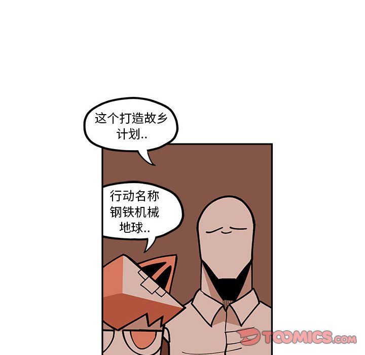第22話 - 第21张
