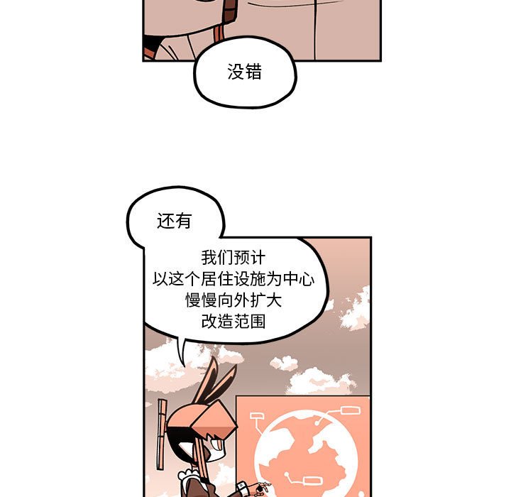 第22話 - 第22张