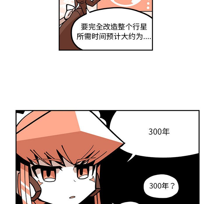 第22話 - 第23张