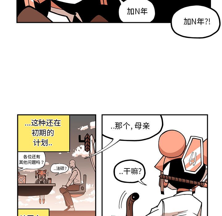 第22話 - 第24张