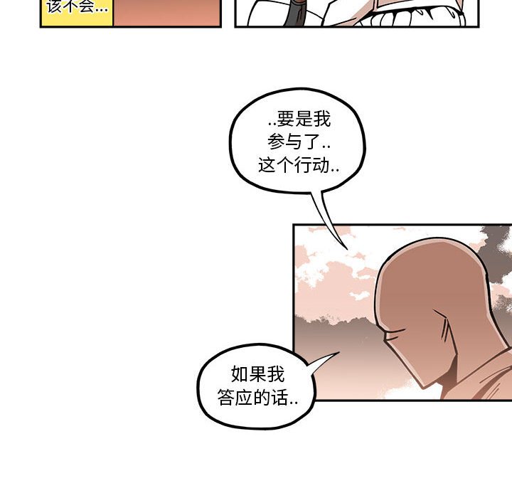 第22話 - 第25张