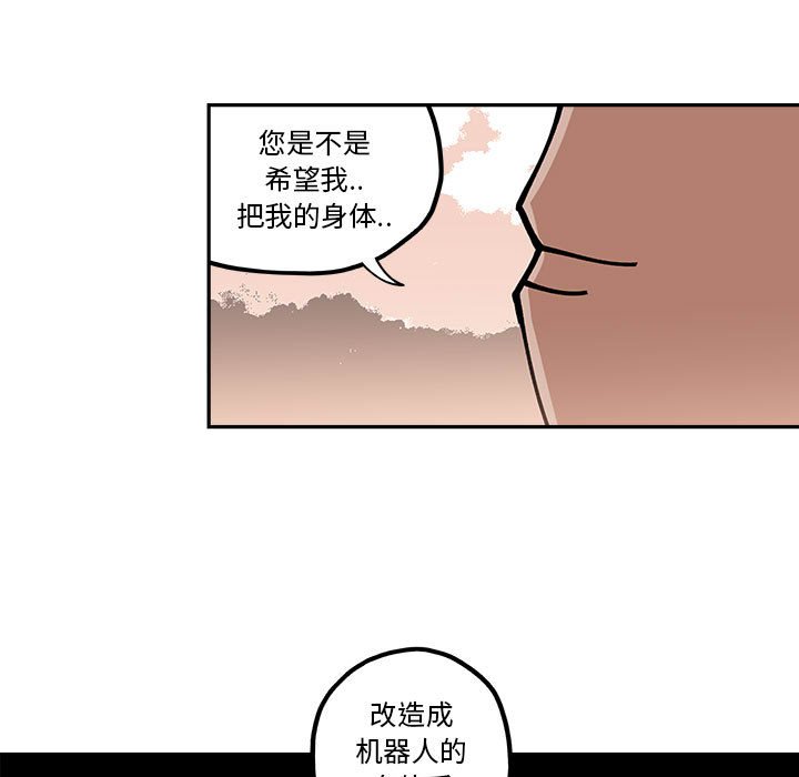 第22話 - 第26张