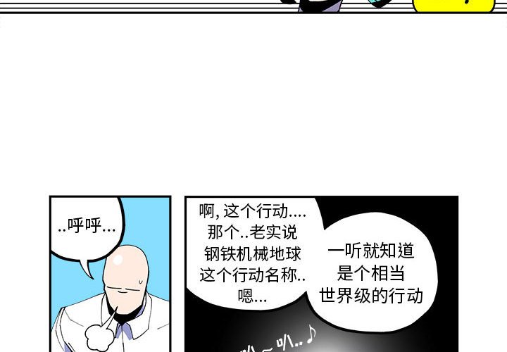 第22話 - 第3张