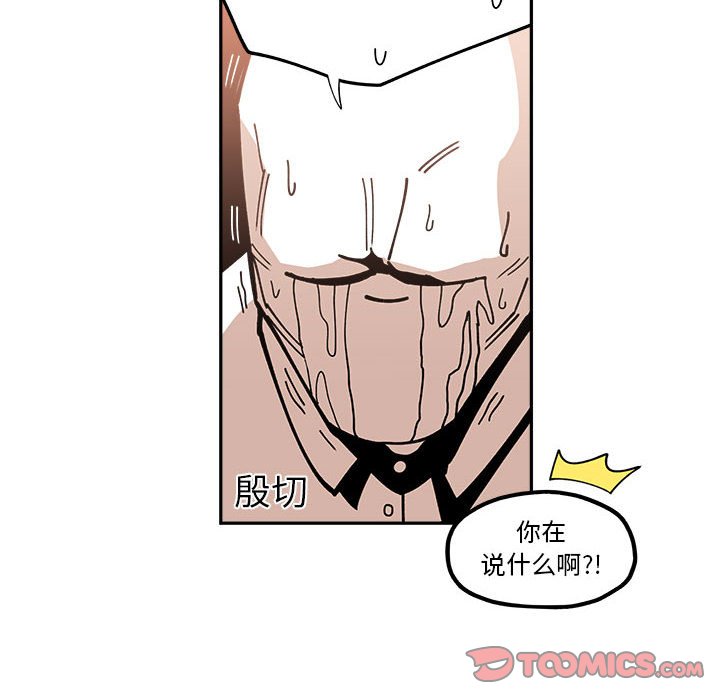 第22話 - 第31张