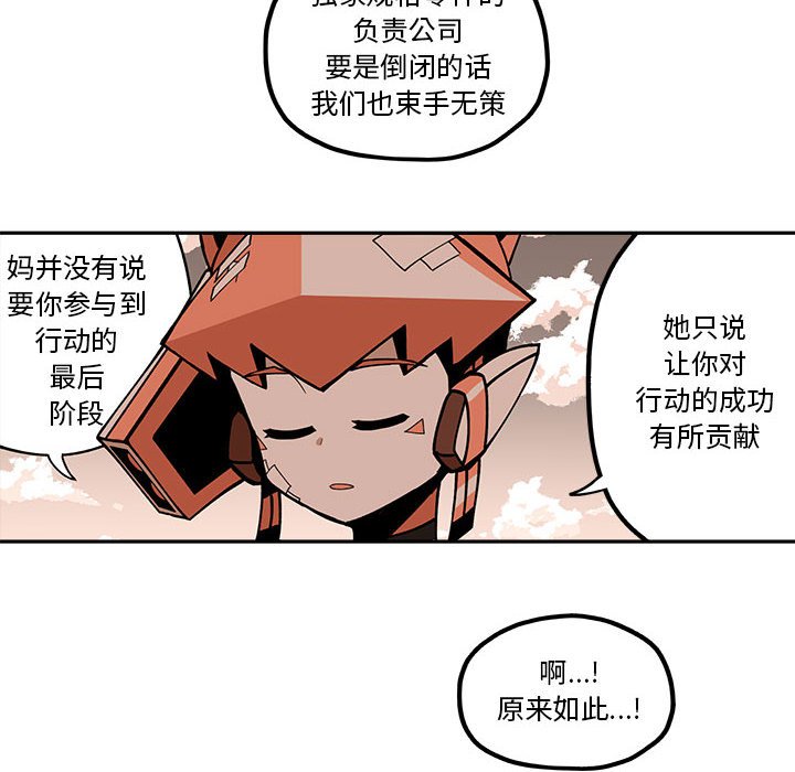 第22話 - 第33张
