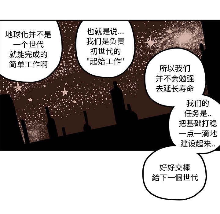 第22話 - 第34张