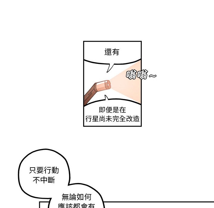 第22話 - 第35张
