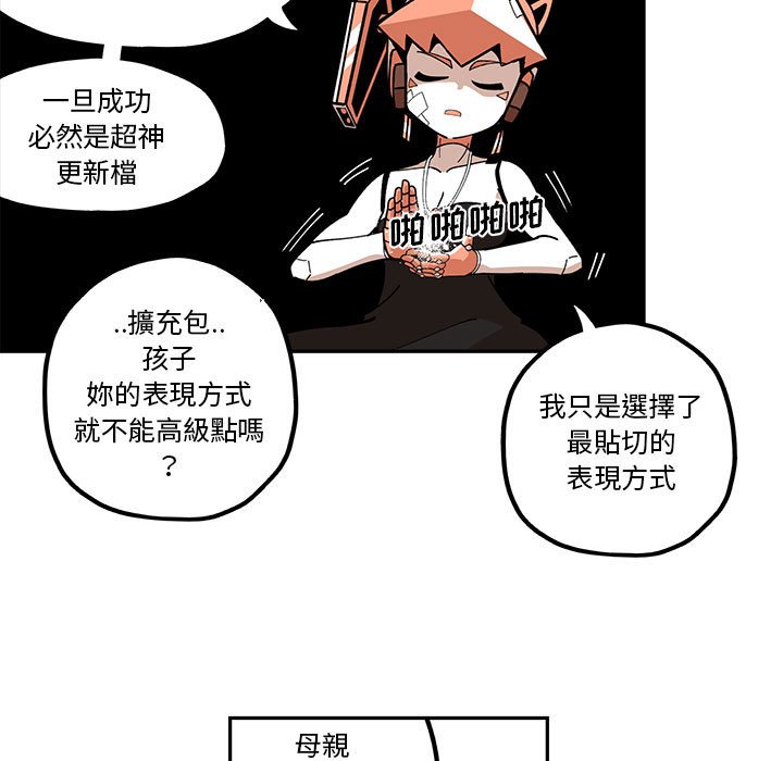 第22話 - 第38张