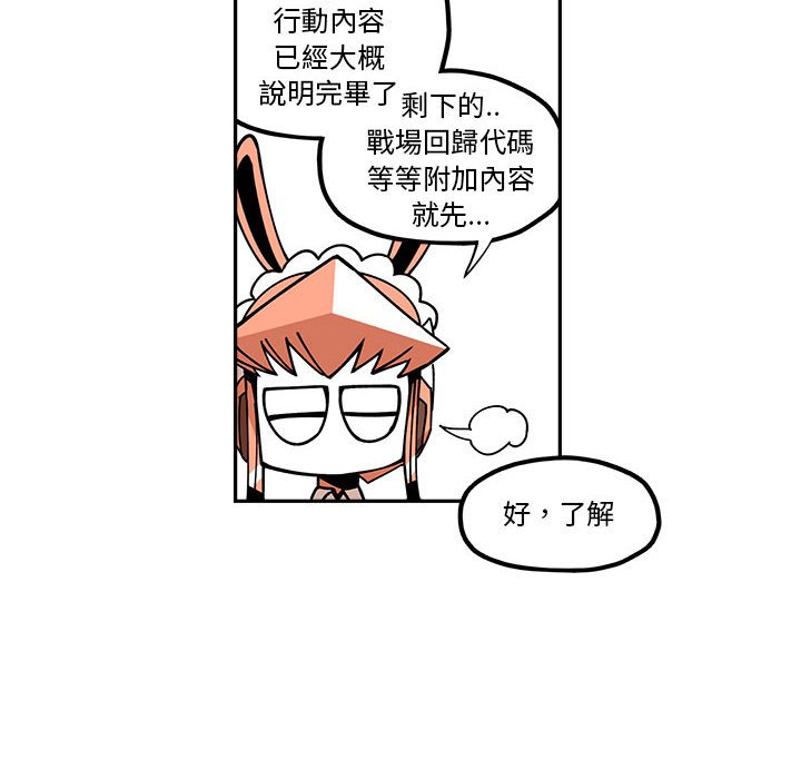 第22話 - 第39张