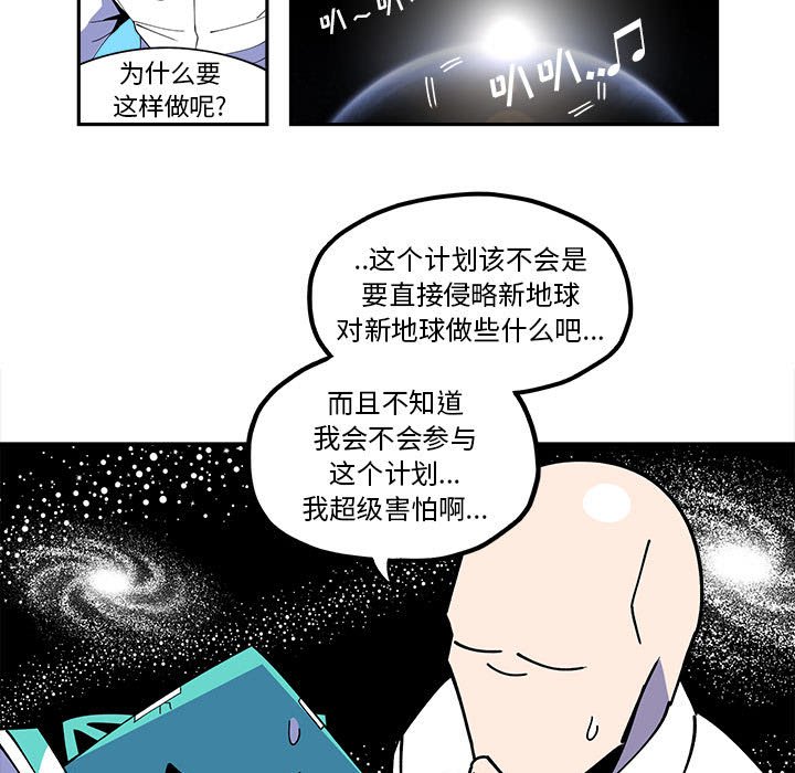 第22話 - 第4张