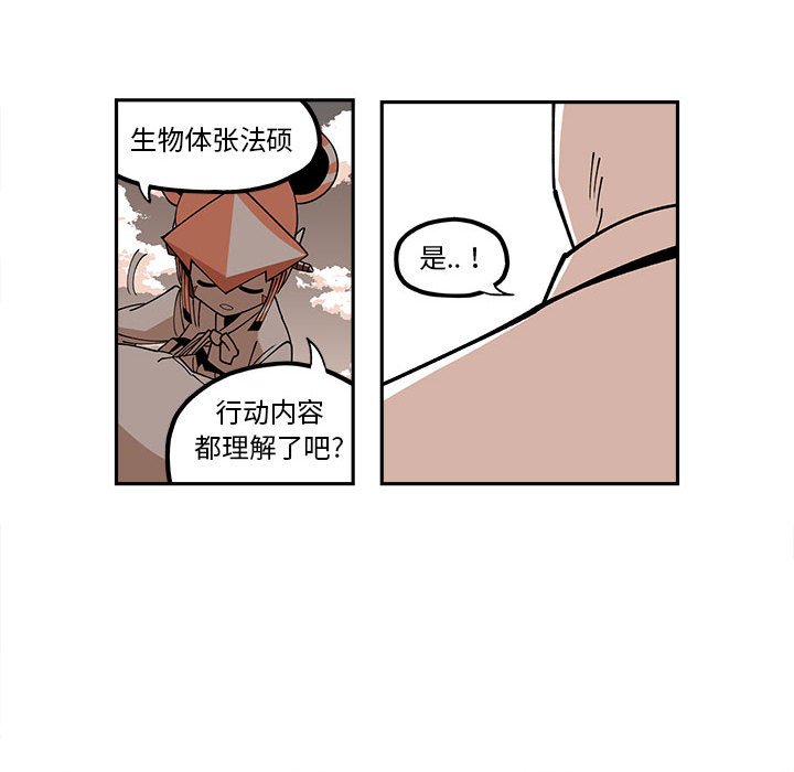 第22話 - 第40张