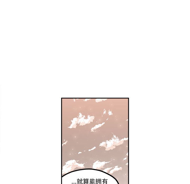 第22話 - 第42张