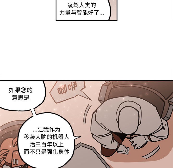 第22話 - 第43张