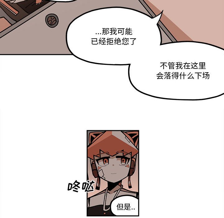 第22話 - 第44张