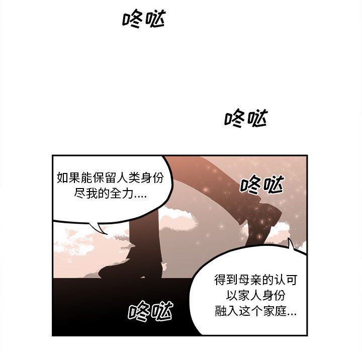 第22話 - 第45张