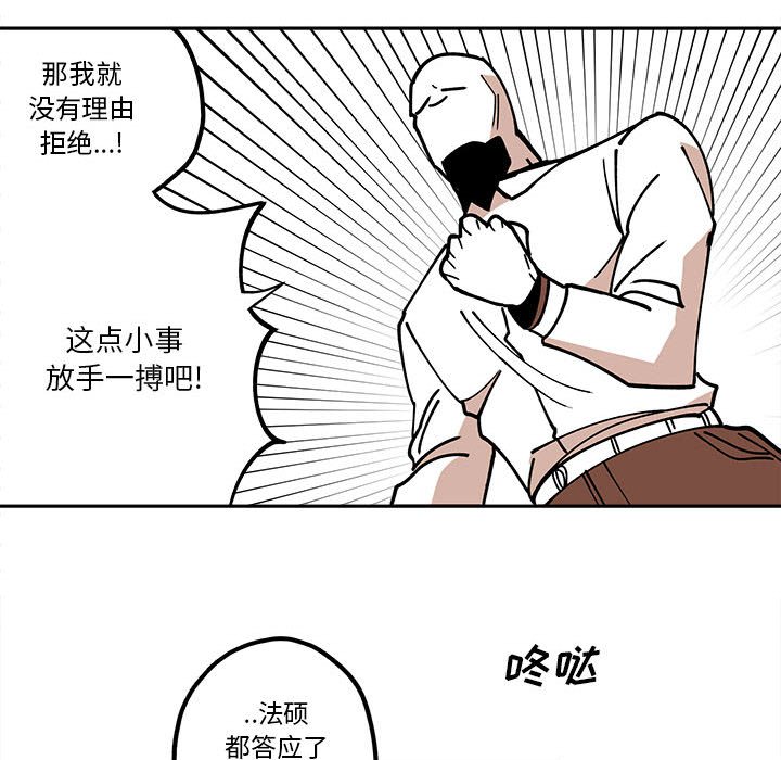 第22話 - 第47张
