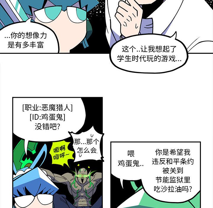 第22話 - 第5张