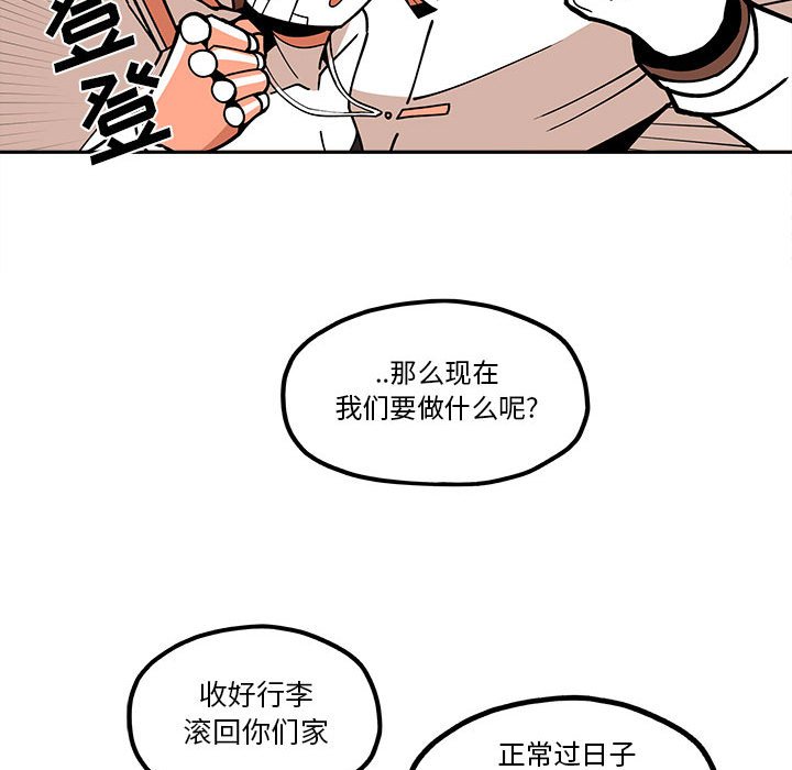第22話 - 第50张