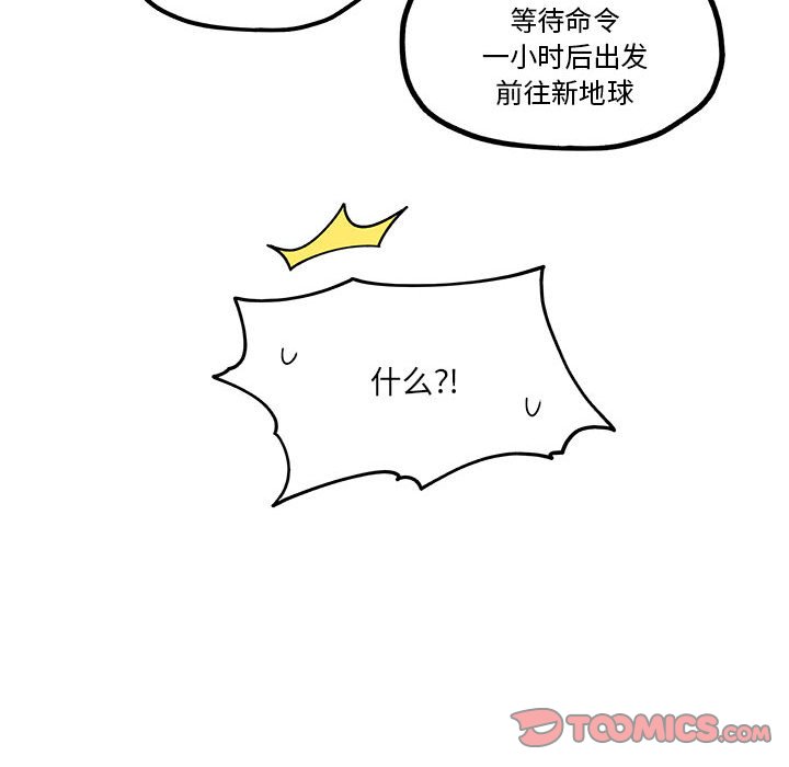 第22話 - 第51张