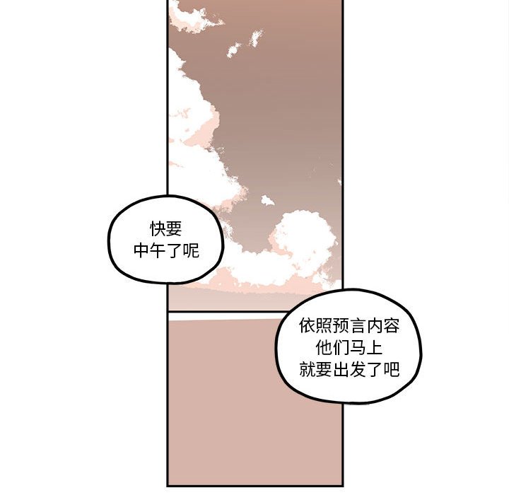 第22話 - 第53张