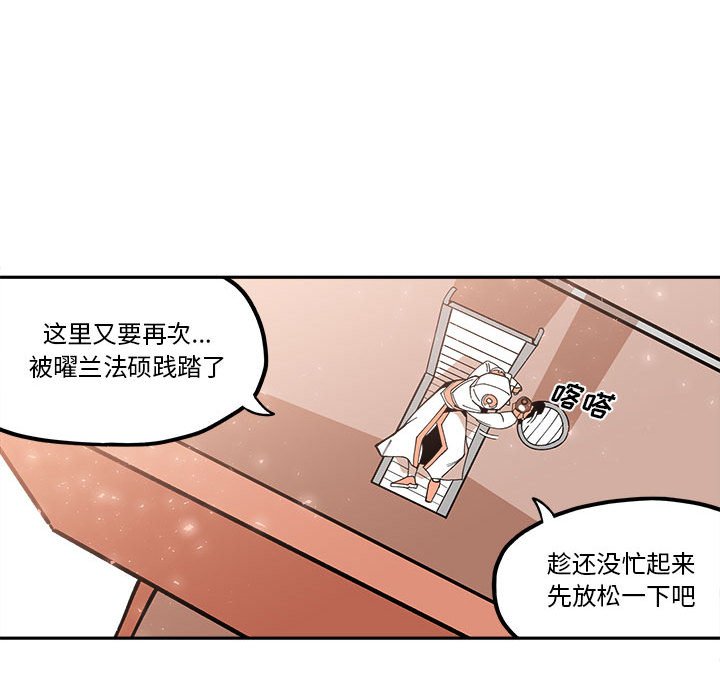 第22話 - 第54张