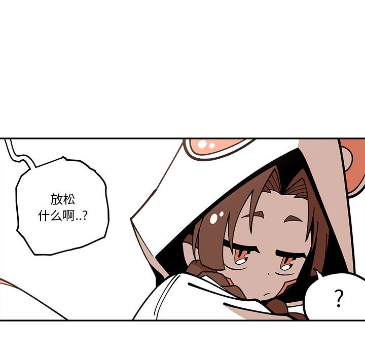 第22話 - 第55张