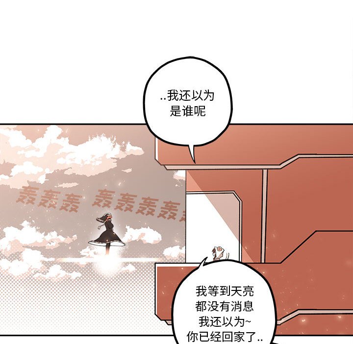 第22話 - 第56张
