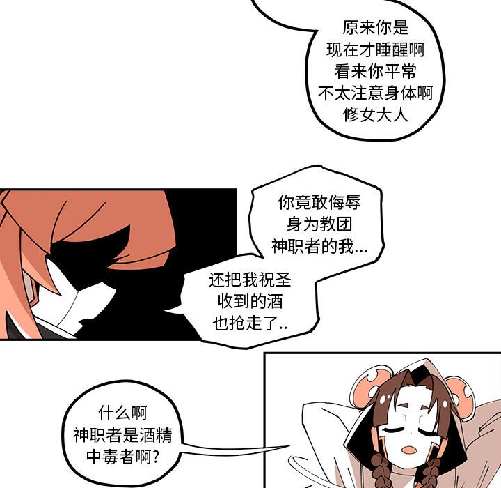 第22話 - 第57张