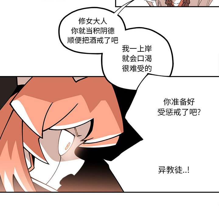 第22話 - 第58张