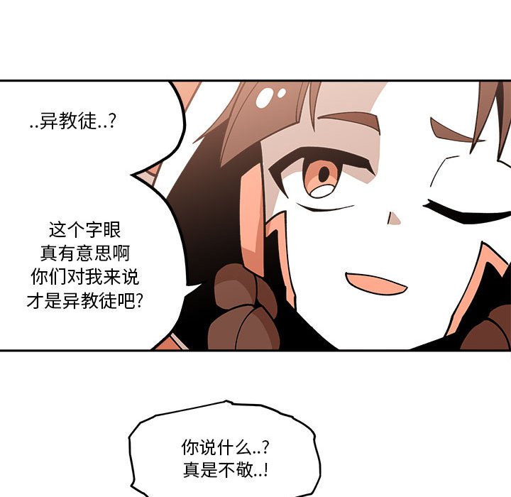 第22話 - 第59张