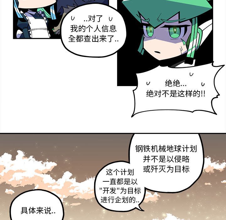 第22話 - 第6张