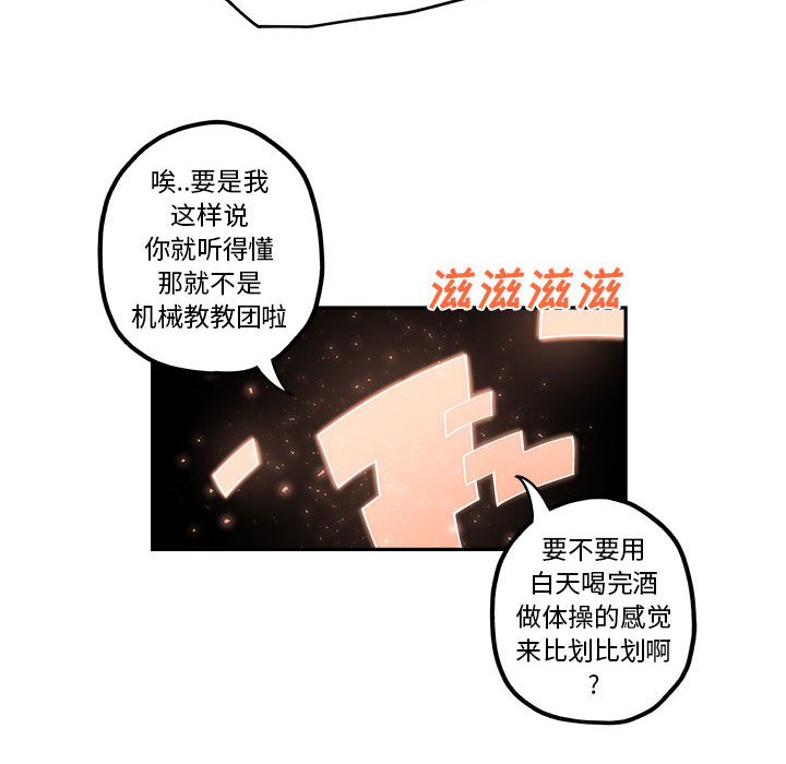第22話 - 第60张