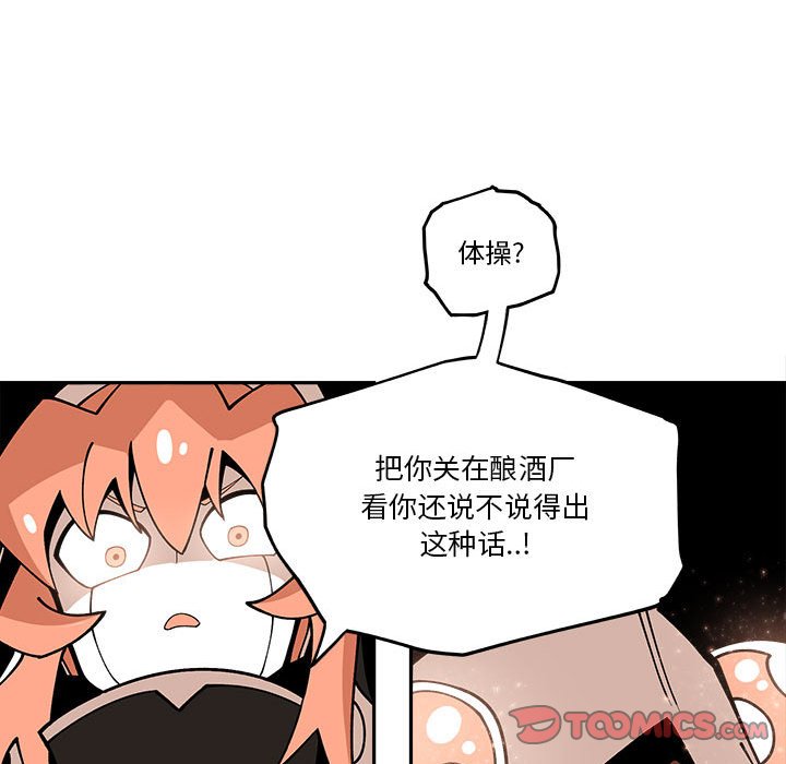 第22話 - 第61张