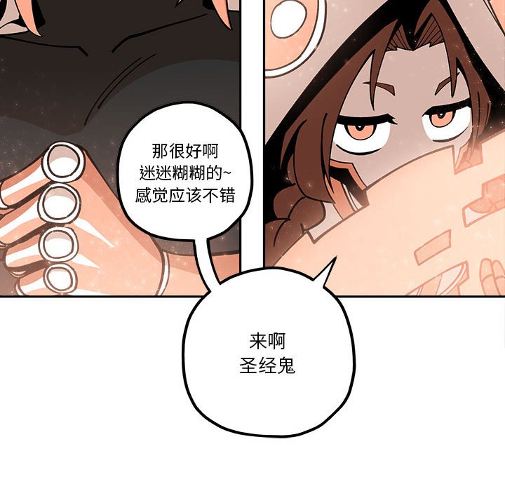 第22話 - 第62张