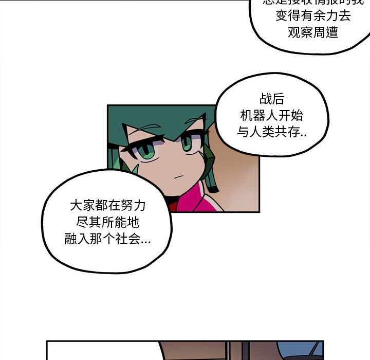 第22話 - 第9张