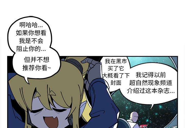 第23話 - 第1张
