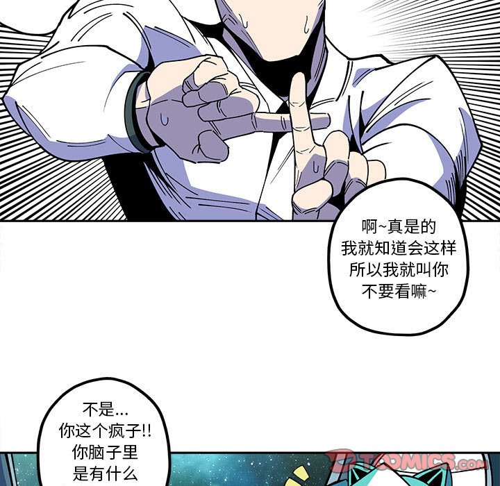 第23話 - 第10张