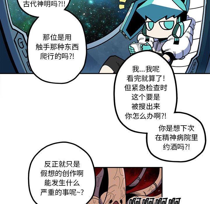 第23話 - 第11张