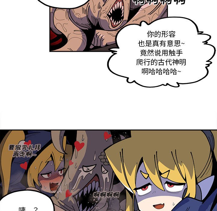 第23話 - 第12张