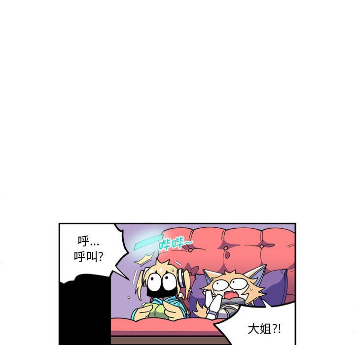 第23話 - 第17张