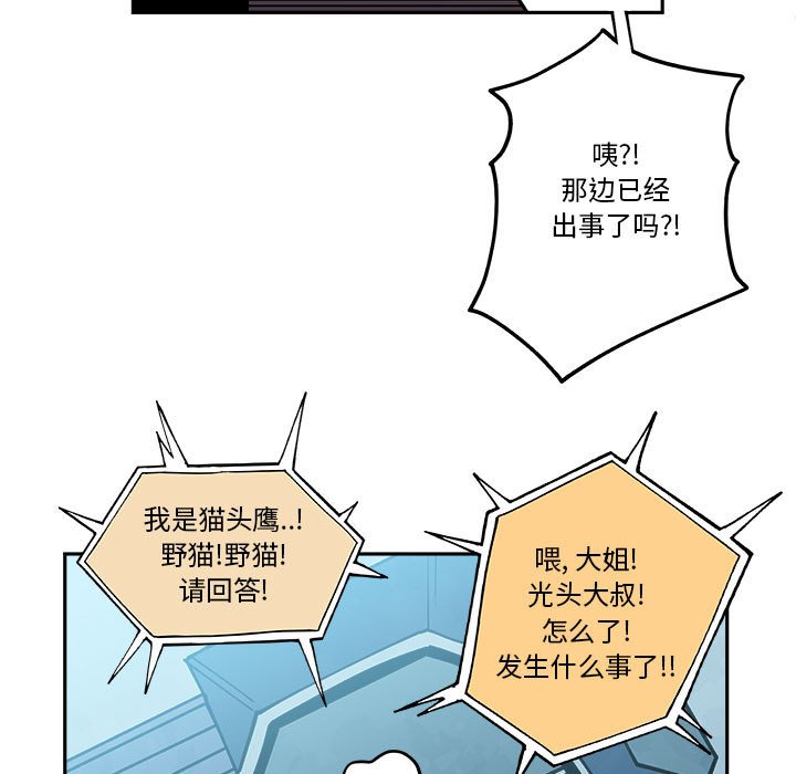 第23話 - 第18张