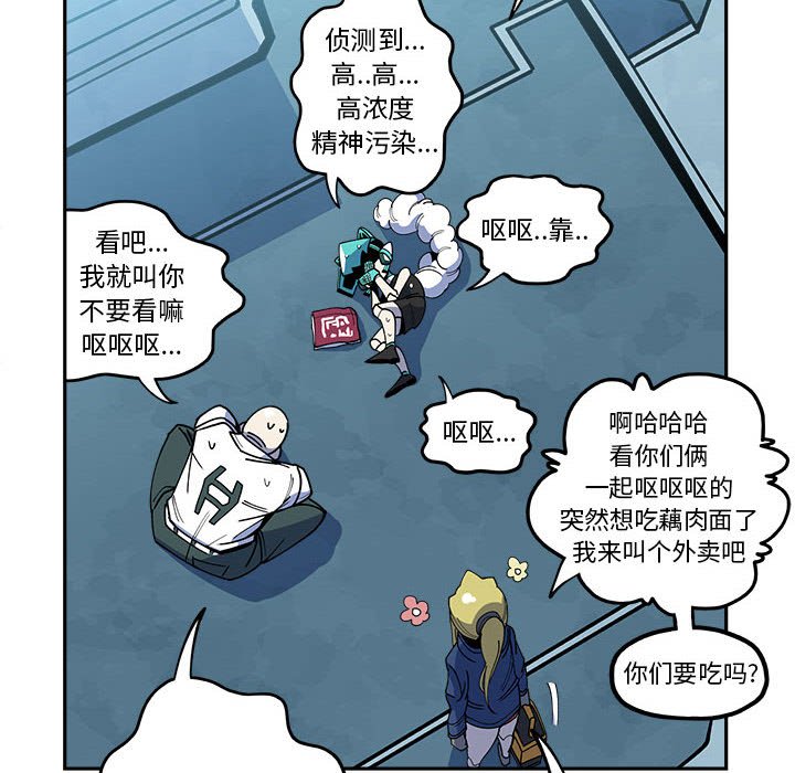 第23話 - 第19张