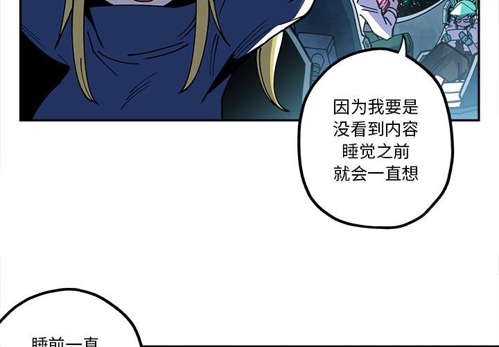 第23話 - 第2张