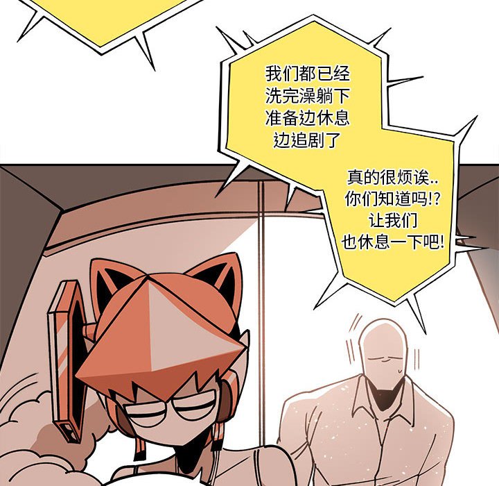 第23話 - 第23张