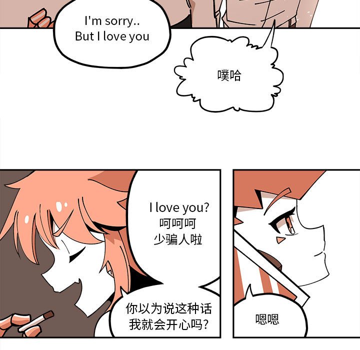 第23話 - 第24张