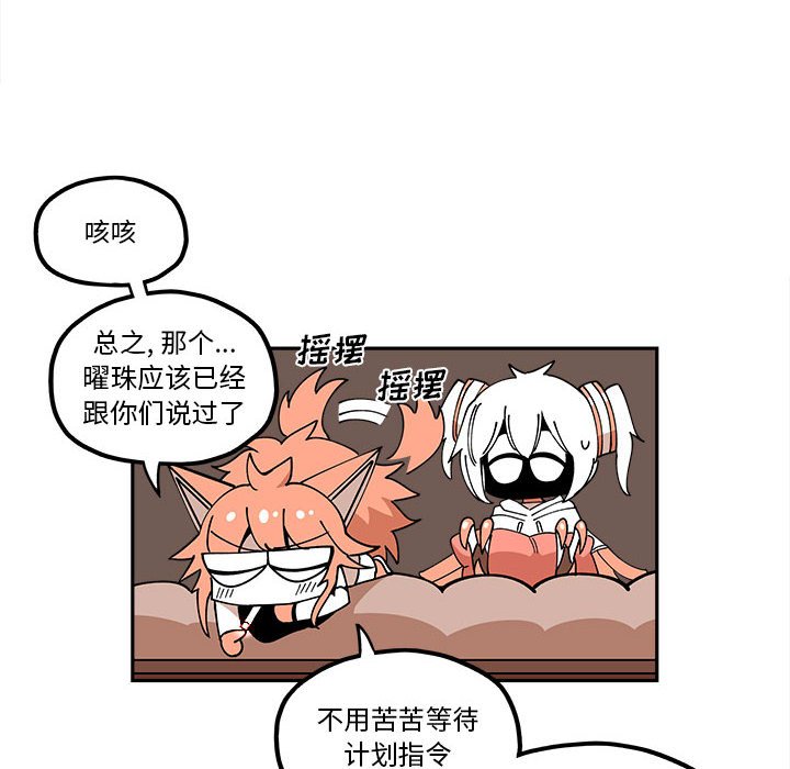 第23話 - 第25张