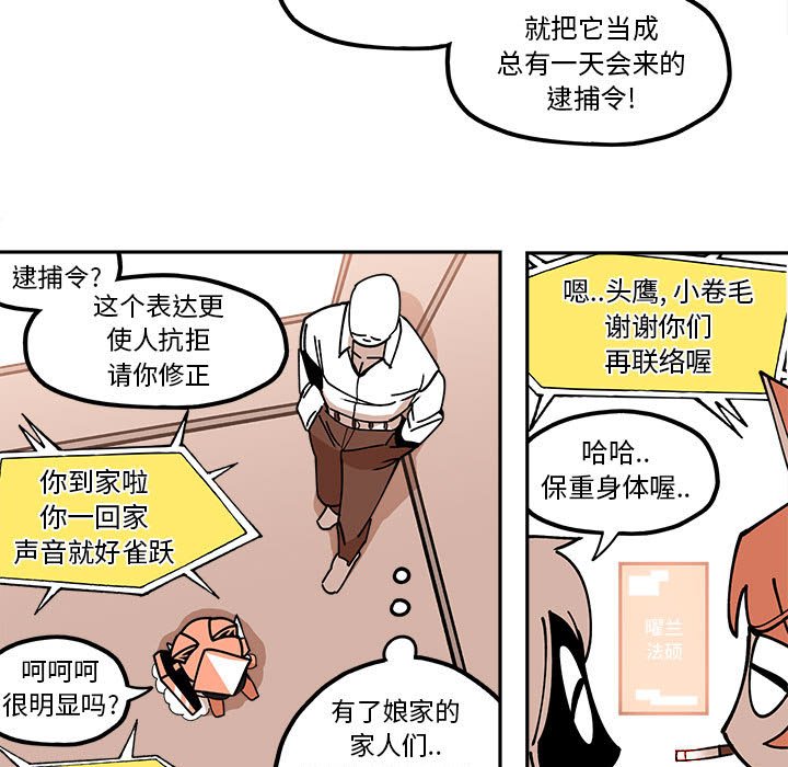 第23話 - 第26张